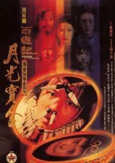 山海厨房 综艺节目在线观看
