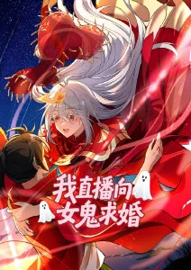 机械心跳 科幻动漫全集